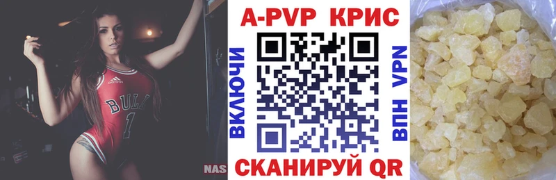 Наркошоп купить Гашиш  MDMA  АМФ  Бошки Шишки  Меф мяу мяу  APVP  Валуйки