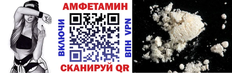 Амфетамин 98% Валуйки