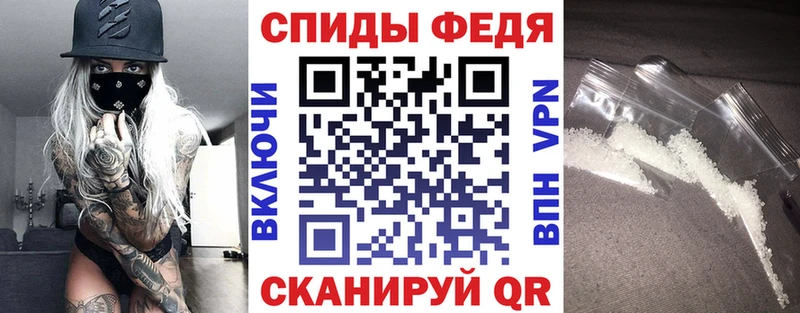 Купить  Валуйки  Амфетамин VHQ 
