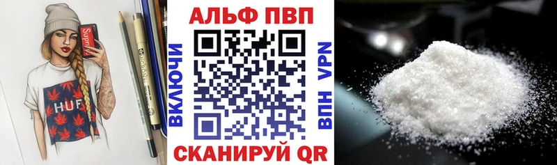 Купить где  Валуйки  A-PVP СК КРИС 