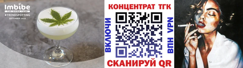 Печенье с ТГК конопля  Купить  Валуйки 