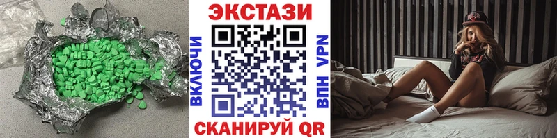 Купить закладки Валуйки Ecstasy таблы