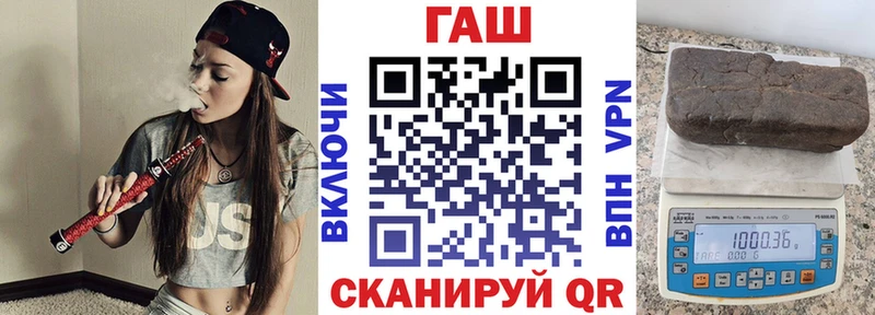ГАШИШ гашик  Купить  Валуйки 
