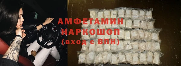 дмт Белокуриха