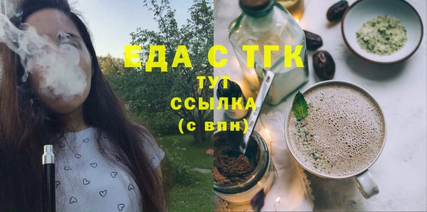 дмт Белокуриха