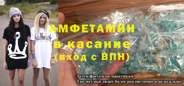 дмт Белокуриха
