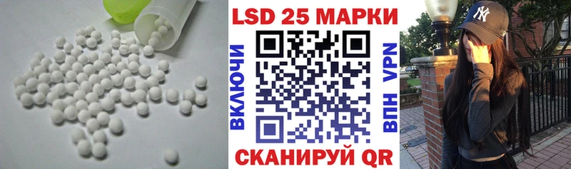 ЛСД экстази кислота  Купить закладки  Валуйки 