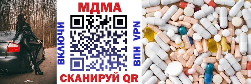 Купить где  Валуйки  МДМА молли 