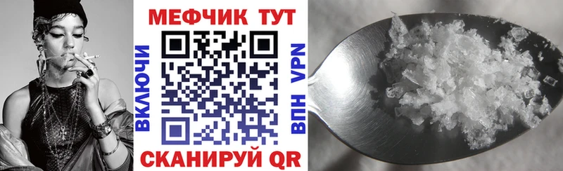 Мефедрон 4 MMC  Купить где  Валуйки 