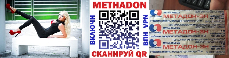 Купить Валуйки МЕТАДОН мёд
