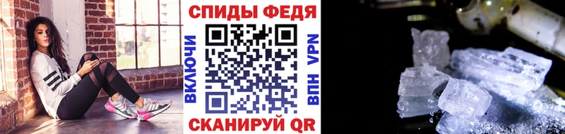 Купить где  Валуйки  МЕТАМФЕТАМИН мет 
