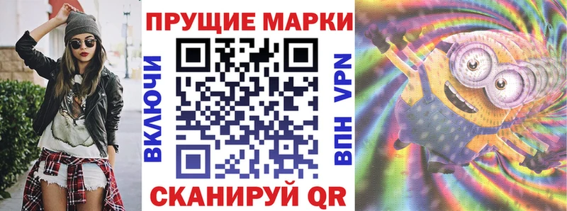 Купить  Валуйки  Наркотические марки 1,8мг 