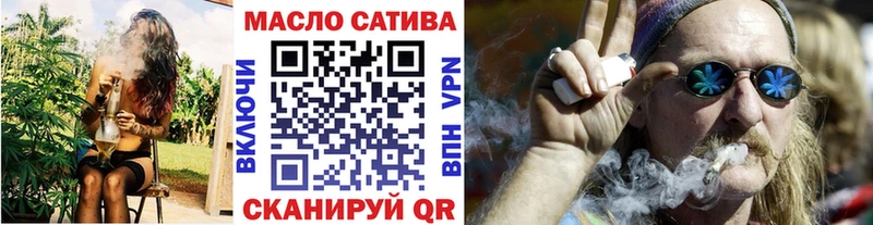 Купить где  Валуйки  Дистиллят ТГК вейп 
