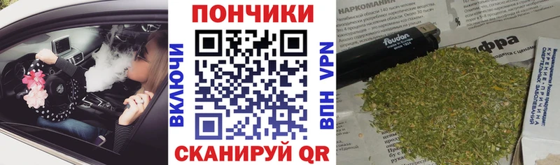 МАРИХУАНА тримм Купить Валуйки